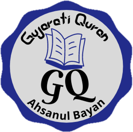 Mosque Logo